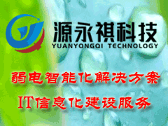 逐梦AI，一起UP！熵基科技2025合作伙伴大