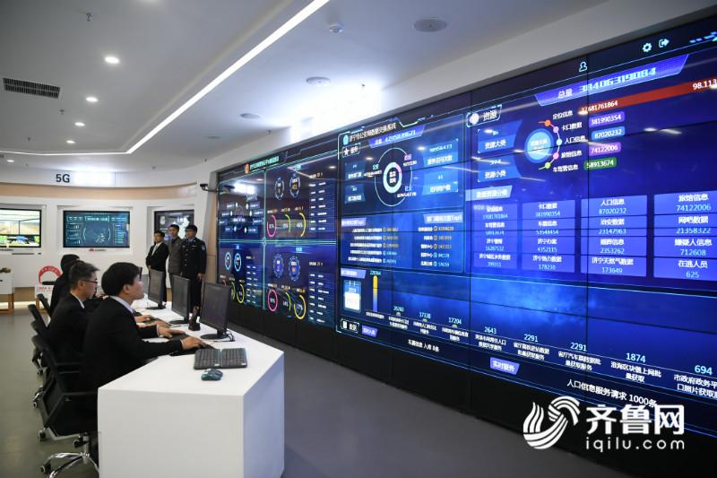 新旧动能转换现场观摩会丨华为大数据产业园：国家A级机房建设标准，打造山