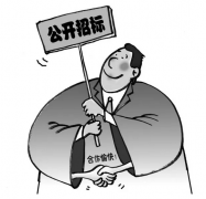 电子招投标平台是如何识破“串标围标”的？