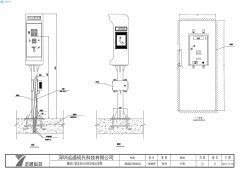 隧道紧急电话和广播系统施工方法