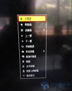 海康硬盘录像机怎么添加网络摄像头，你会了吗？