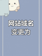 重庆源永祺科技有限公司新域名cqyyq.com正